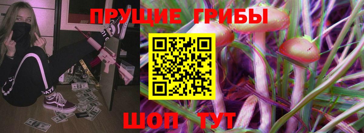 Каннабис Звенигород