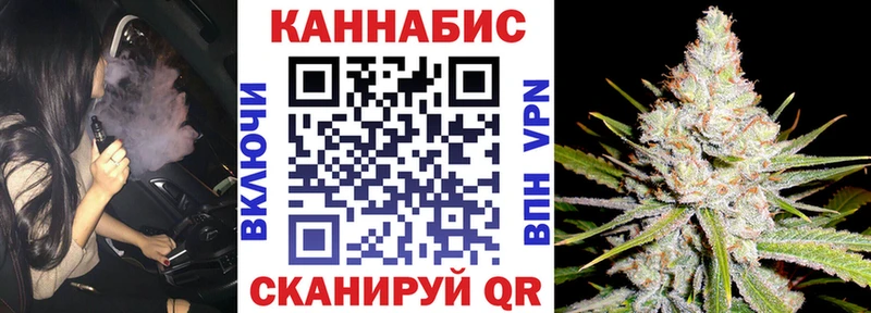 Канабис конопля  где купить наркотик  Звенигород 