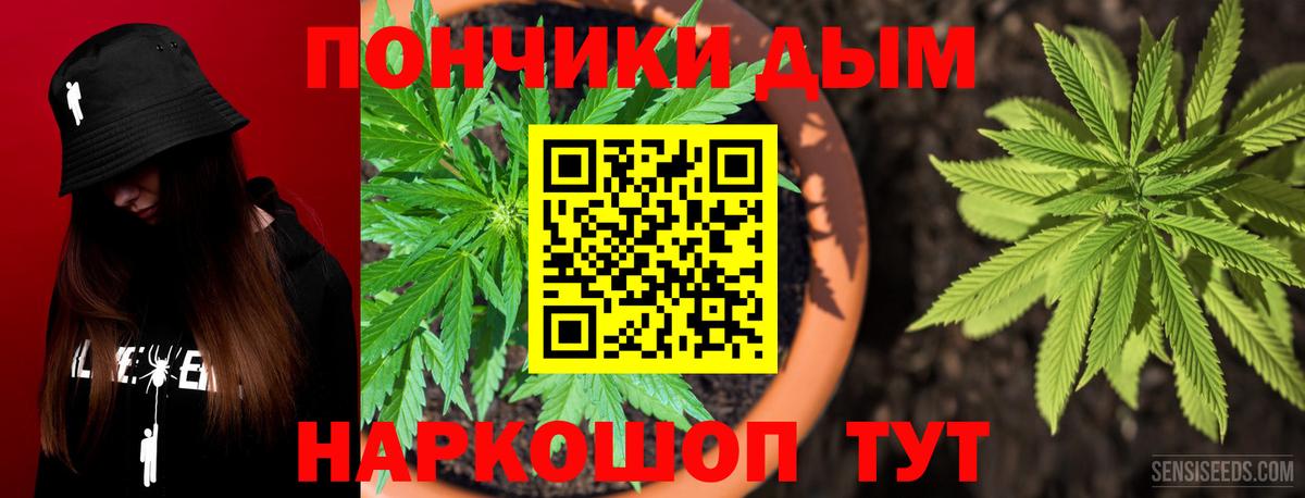NBOMe Звенигород