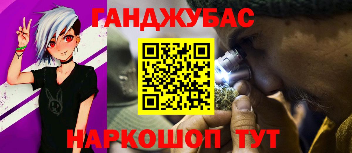 Канабис SATIVA & INDICA Звенигород