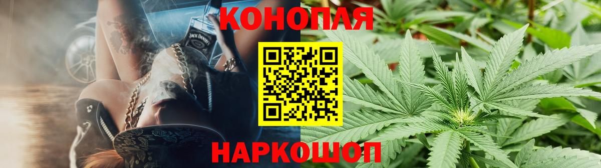 Каннабис AK-47  Каннабис MAZAR  Звенигород  Бошки марихуана марихуана  Вход с VPN  Каннабис план 