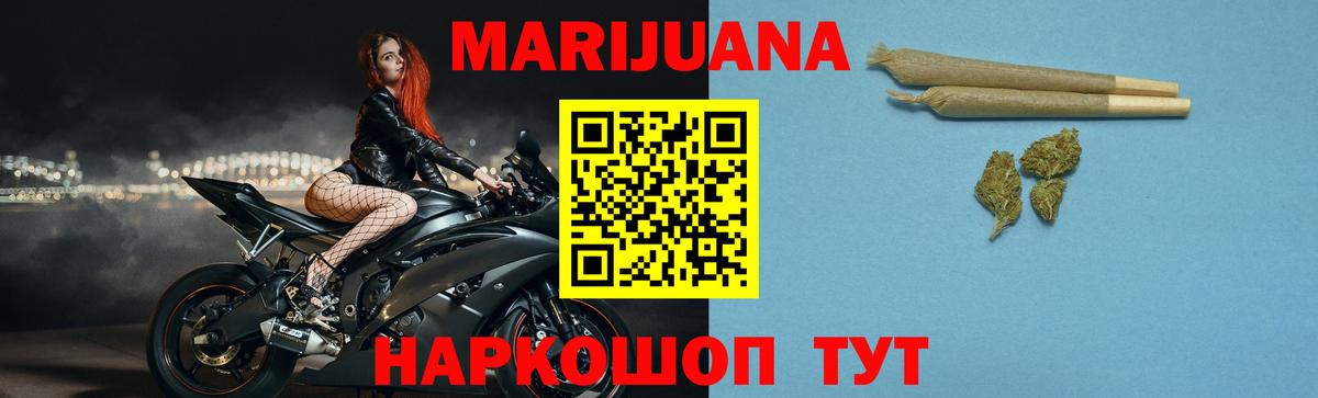 Шишки марихуана SATIVA & INDICA  Бошки марихуана OG Kush  Бошки марихуана SATIVA & INDICA  Марихуана конопля  Звенигород 