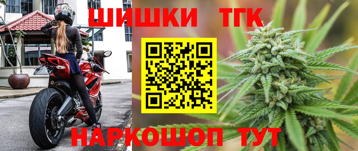 Каннабис тримм Звенигород
